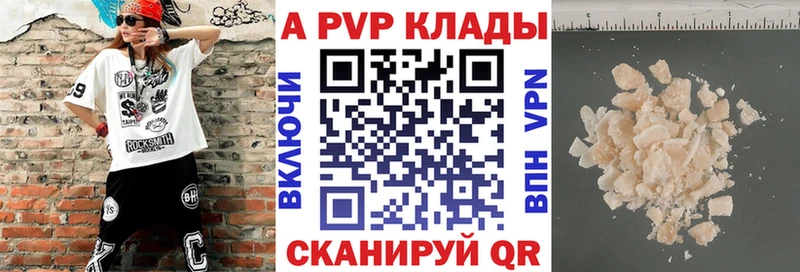Alfa_PVP СК КРИС  где продают наркотики  кракен вход  Змеиногорск 