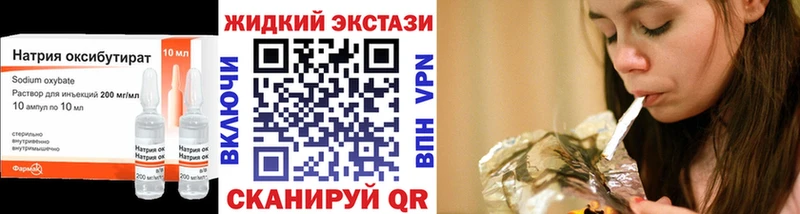 БУТИРАТ 1.4BDO  Змеиногорск 