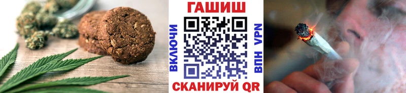 Еда ТГК конопля Змеиногорск