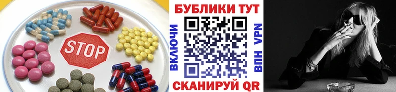 ЭКСТАЗИ 280мг площадка как зайти Змеиногорск закладки