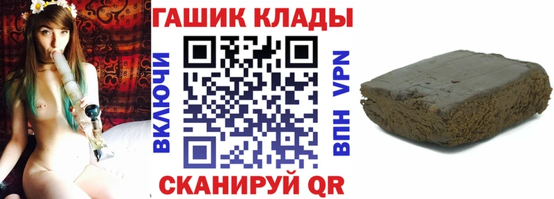ГАШ Ice-O-Lator  купить наркоту  Змеиногорск 