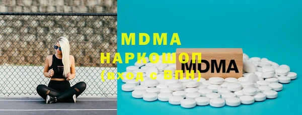 метамфетамин Абаза