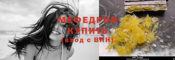 ешки Сафоново