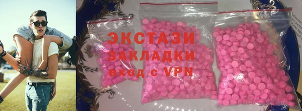 ALPHA-PVP Алексин