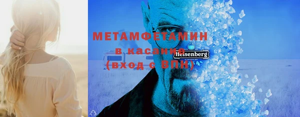 ALPHA-PVP Алексин