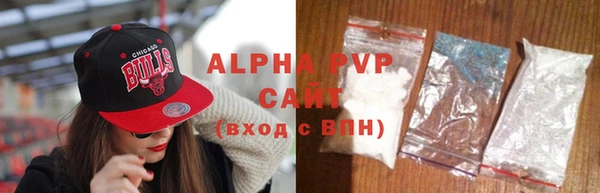 ALPHA-PVP Алексин