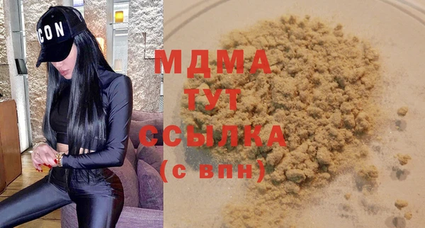 скорость mdpv Алзамай