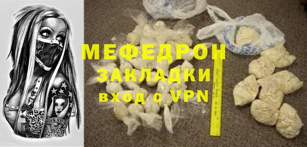 гидра Саяногорск