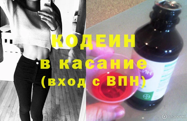 гидра Саяногорск