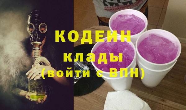 ALPHA-PVP Алексин