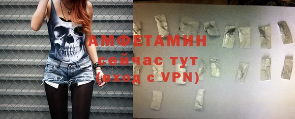 скорость mdpv Алзамай