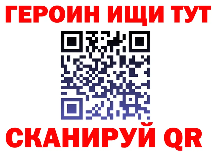 A PVP СК зеркало площадка hydra Змеиногорск