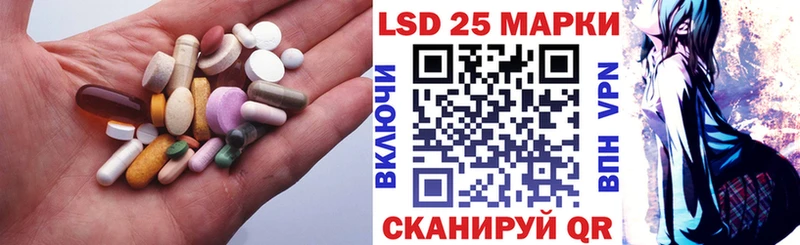 ЛСД экстази кислота  Змеиногорск 