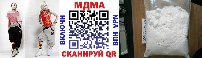 МДМА VHQ  где можно купить наркотик  blacksprut ССЫЛКА  Змеиногорск 