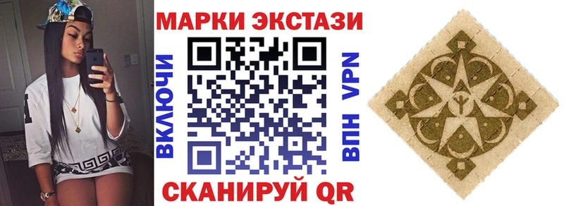 Марки NBOMe 1,8мг  Змеиногорск 