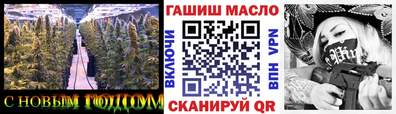 ТГК THC oil  Змеиногорск 